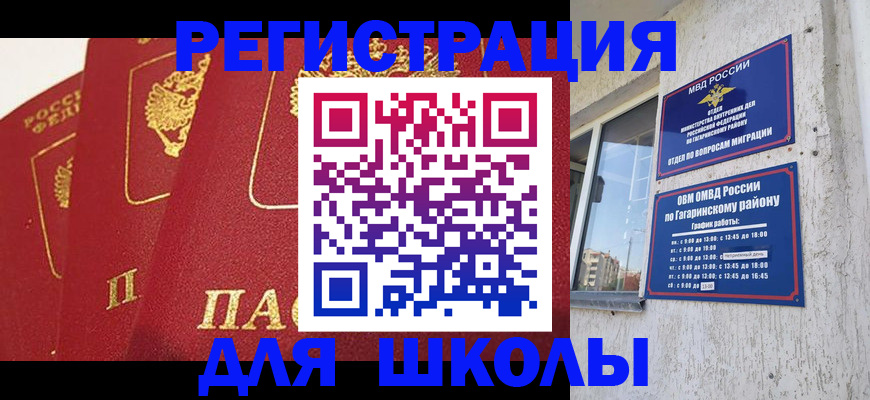 найти адрес прописки в Таре